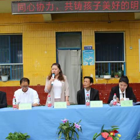 同心协力，共铸孩子美好未来—宝塔阳光小学期中家长会