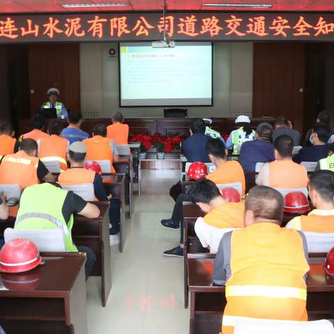 平凉公司组织开展道路交通安全知识培训
