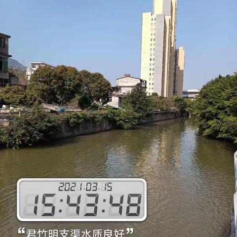 市政君竹河水系运营及维护日志2021.03.12