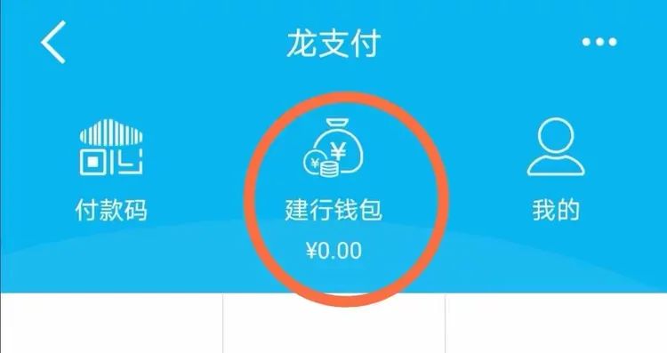 云短信怎么使用微信支付方式的钱 云短信怎么使用微信支付方式的钱