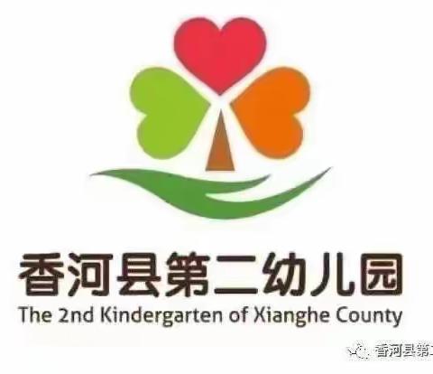 【云相约 动起来】师幼线上互动 安全活动《认识交通标志》