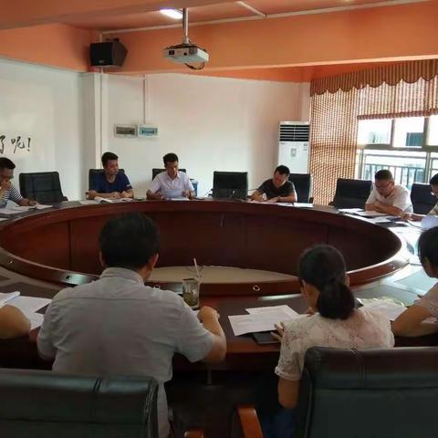 科工信局组织召开月工作例会暨传达会议精神