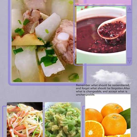 东阳乡中心幼儿园第九周健康食谱