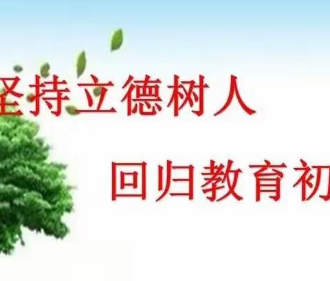 心中有爱 眼里有光 肩上有责——兵团名班主任工作室举行线上培训活动