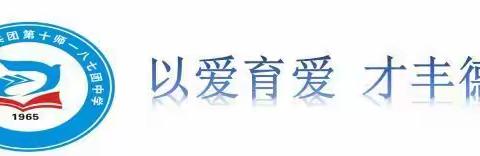 “喜迎二十大·劳动我最美”—— 一八七团中学“丰庆农场”实践基地开种啦