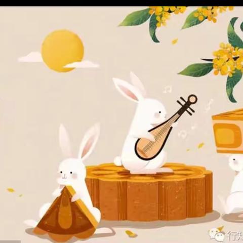 月满中秋，其乐融融—崔小附属幼儿园中秋节主题活动