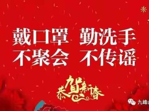 疫情期间学习手记（一）