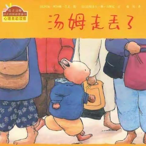 爱的陪伴，小坑镇中心幼儿园小班线上学习活动（十四）