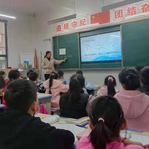 以数启思学有方，以研促教助成长——博世学校小学数学组举行听评课教研活动