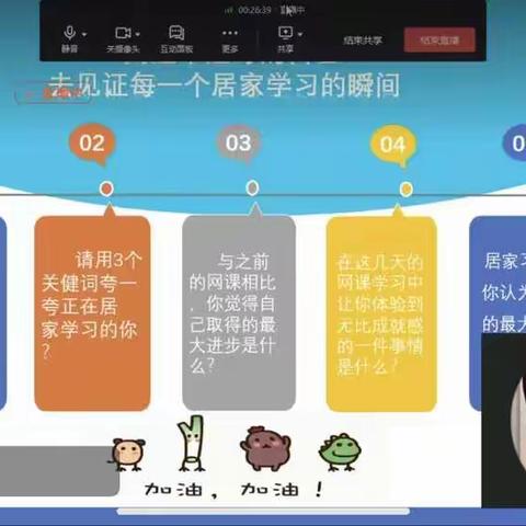 线上育人守初心 云端教学绽精彩——经纶中学线上教育教学纪实