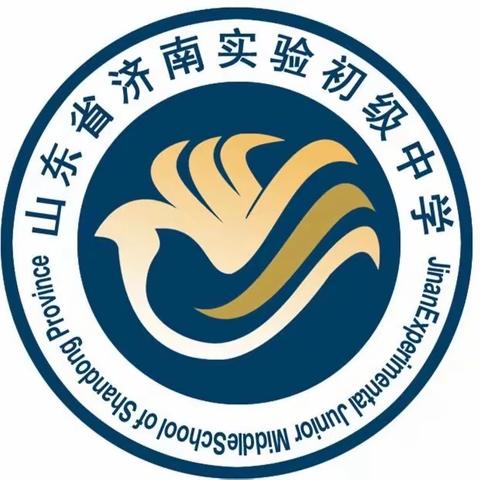 经纶中学校标LOGO设计征集大赛