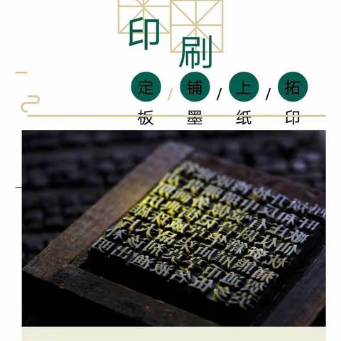 《传承中华文明 感受传统文化》张店区齐润小学二（6）中队精英小队走进周村古商城