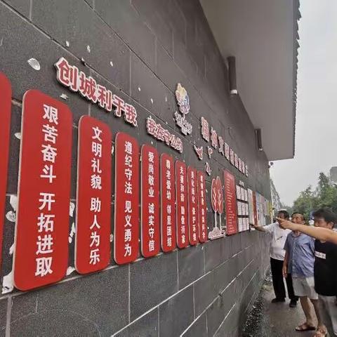 牡丹区西城街道：公益广告提档升级 宣传创城“正能量”