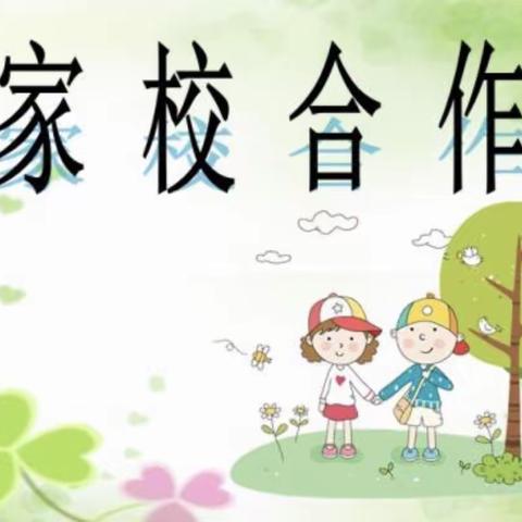 热烈祝贺南阳市十五小东校区一（9）班家委会成立！