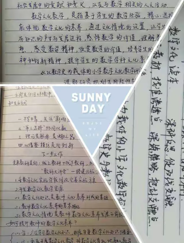 二、学习收获