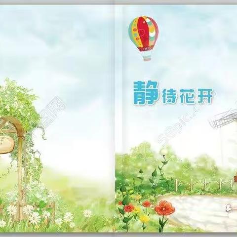 记录美好  分享感动