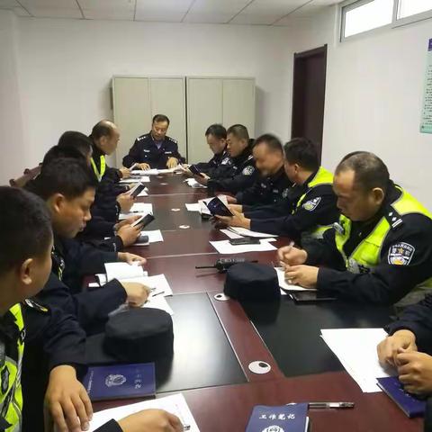 丛台二大队召开中队长以上干部传达支队会议精神