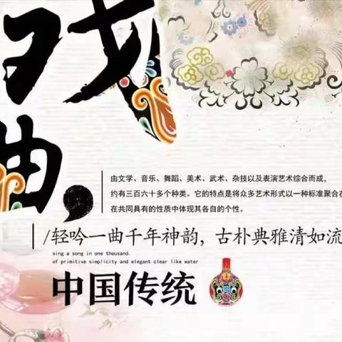 传承饶河戏，普及韵律操——谢家滩镇中小学教师饶河戏韵律操二级培训纪实