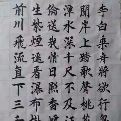 惠东县盐洲书法作品展览—林松意、林求平