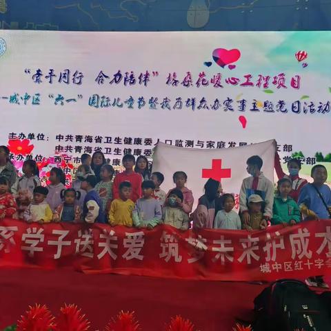 情系学子送关爱 筑梦未来护成长