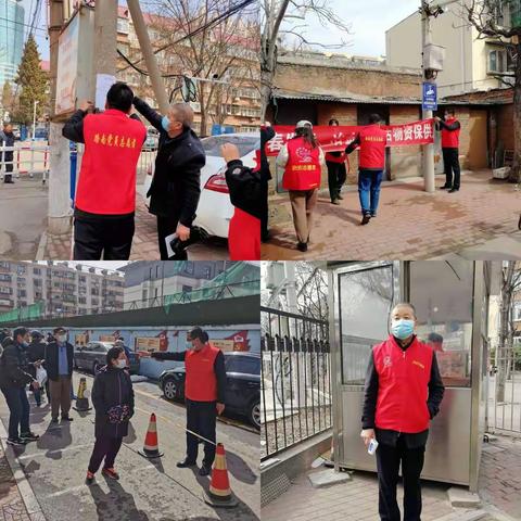 区退役军人事务局充分发挥党员先锋作用 筑起疫情防控战斗堡垒