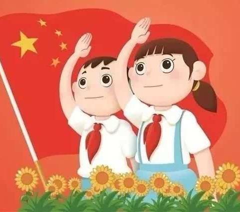 国旗飘扬，爱我中华——通榆镇中心小学第三次线上升旗仪式
