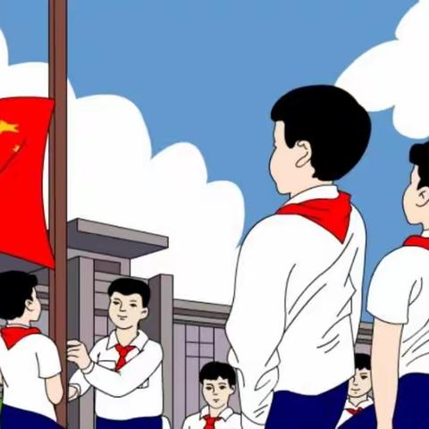 春风至通小，伴我升国旗——通榆镇中心小学2020线上升旗仪式