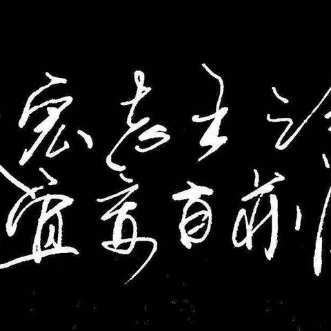 质量分析明方向，砥砺前行创新篇——阿勒玛勒镇中学七年级9月月考质量分析