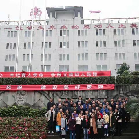 听名师讲堂，做学习型教师——潼南历史国培之旅仍在继续