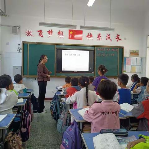 【优质课堂展风采，教研活动共提升】————记洪绪镇金庄小学“新课堂展示课”活动