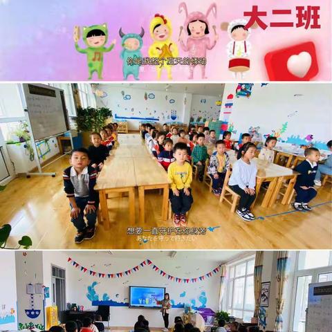 ✨城镇第十幼儿园大二班学期精彩回顾