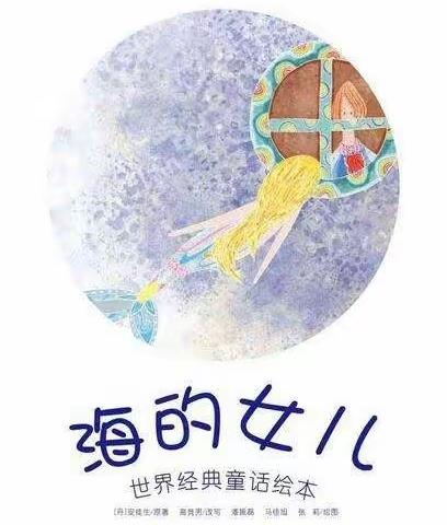 庐阳教师隔空的爱——大富绿洲幼儿园一日活动指导（八）