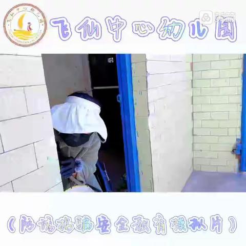 飞仙中心幼儿园【中班】十月份工作总结