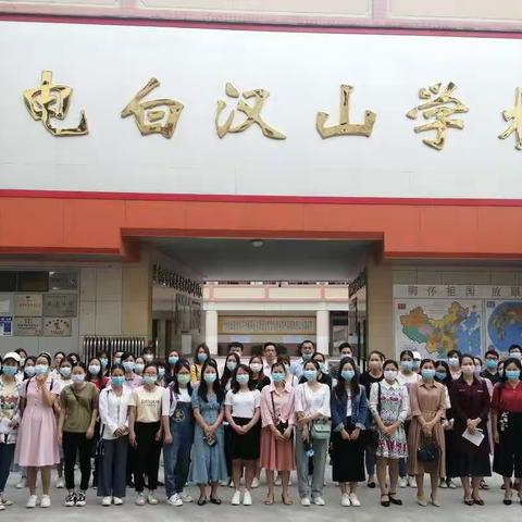 复学在即，家访先行——电白汉山学校小学部开展复学前家访活动