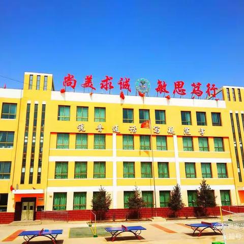 牟家小学消防演练