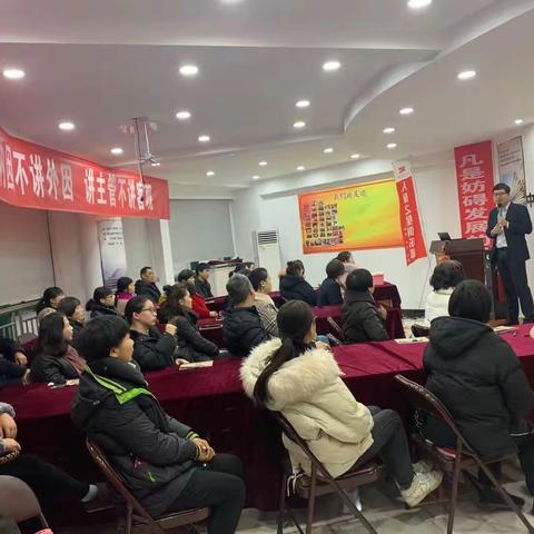 省营建德2020年1月第一期新人班