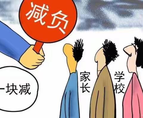 “双减”工作在进行，“官方”带娃更安心——浐灞第三十三小学课后服务活动落地“初体验”