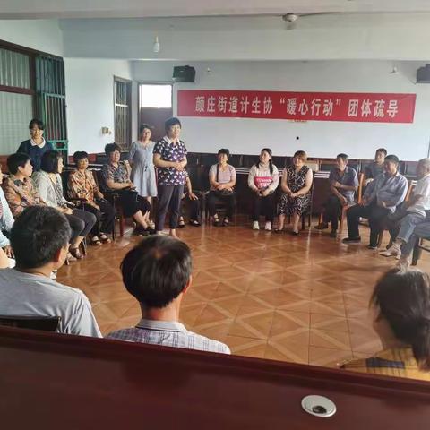 关爱特殊家庭 真情暖人心——计生协会在行动