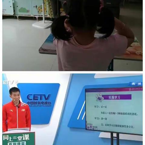 临春小学一（2）班4月14日语文学习指导