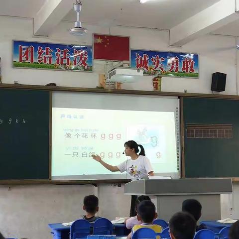 拼音教学，趣味无限——临春小学语文组教研活动