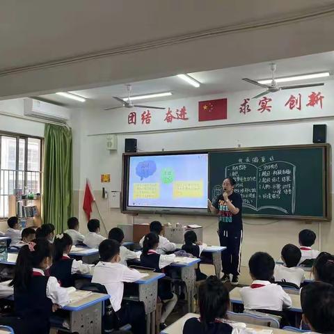 教学|【推出规范 听出实效】系列——农垦二小2022-2023学年度第一学期第九周推门听课反馈