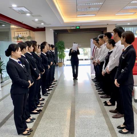 高新园南区支行营业部开展消费者权益保护工作