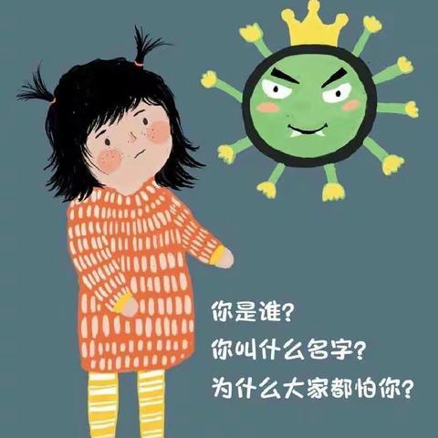 特殊的时光，不一样的陪伴——红塔区第二幼儿园中二班宣传月活动