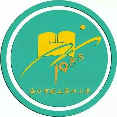 停课不停学 成长不延期一一 琼山四小春季六年级语文2020年3月19日＂空中课堂＂教学纪实