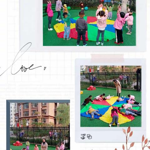 幼儿之家凯地幼儿园小班——《我爱我的幼儿园》