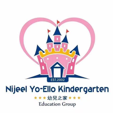 幼儿之家凯地幼儿园