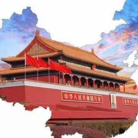 萌童迎国庆  绘说祖国情