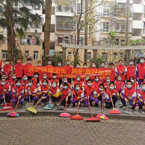 爱护环境卫生，呵护美好家园——记南宁市秀田小学恒大新城分校六（1）班志愿服务活动