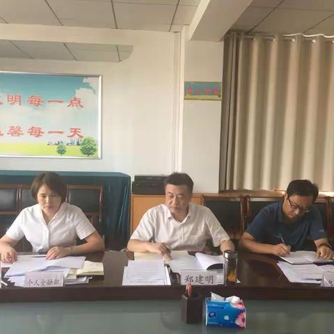 孝感分行召开裕农通、移动支付便民示范工程暨龙商通业务推进会