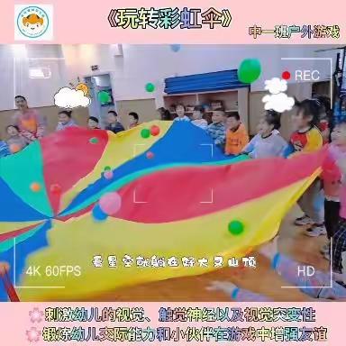 “点滴进步，见证成长”——东林雅润幼儿园阳阳四班月末活动展示